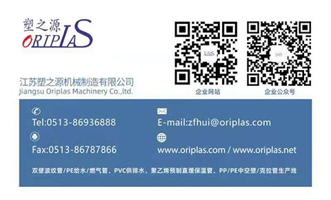 ORLPLAS MACHINERY 