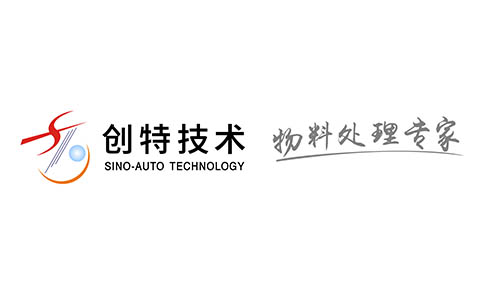 广州创特技术有限公司