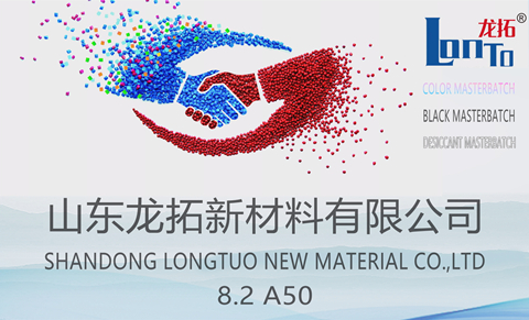 LONGTUO NEW MATERIAL