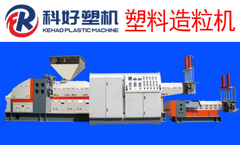 KEHAO MACHINERY - CPS22